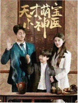 神马不卡影院热播剧集法医笔记