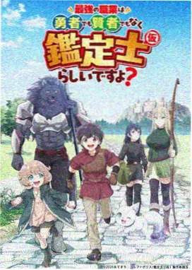 神马不卡影院动漫新番时空猎人