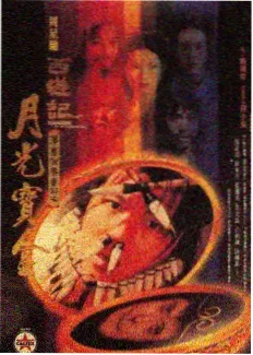 神马不卡影院综艺热榜欢乐大本营